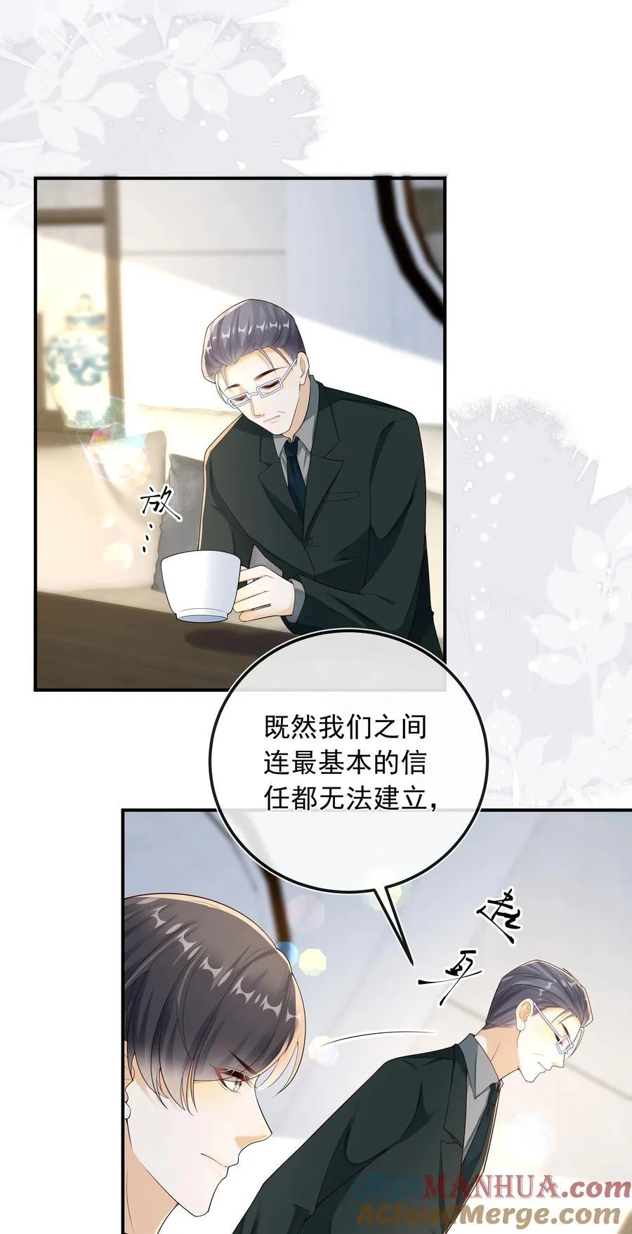 024 哥哥贴贴～32