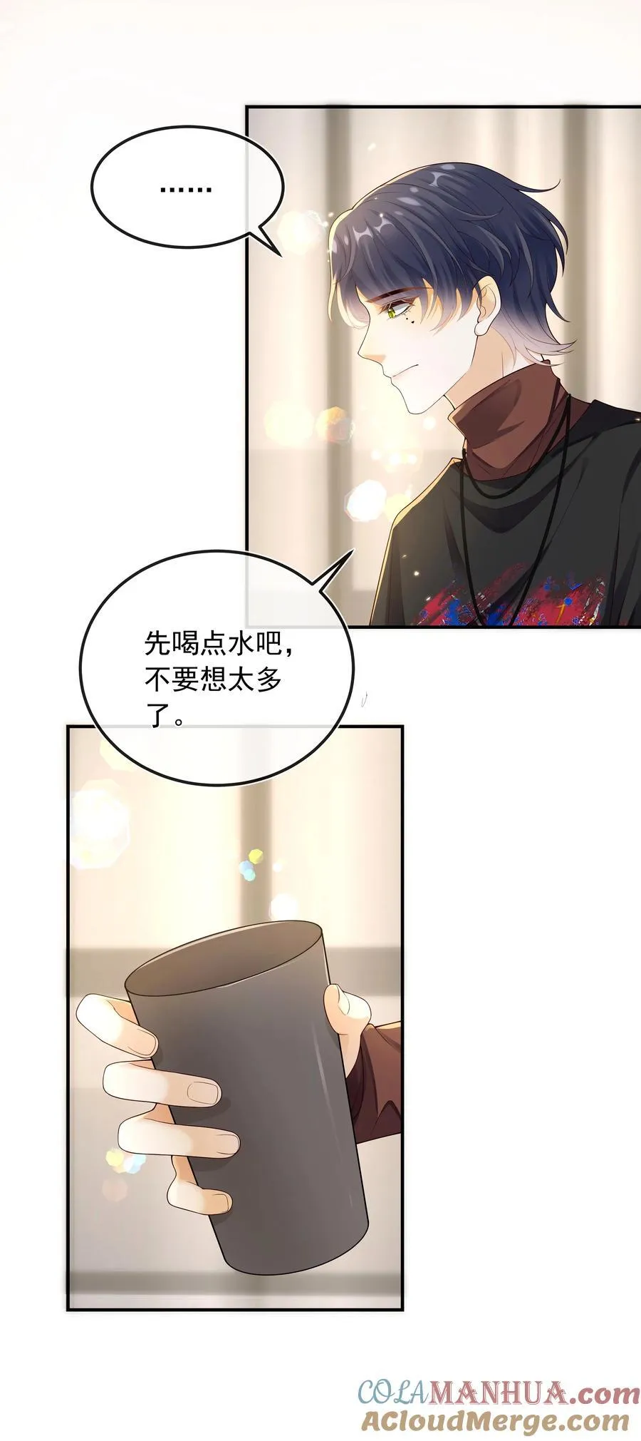 024 哥哥贴贴～16