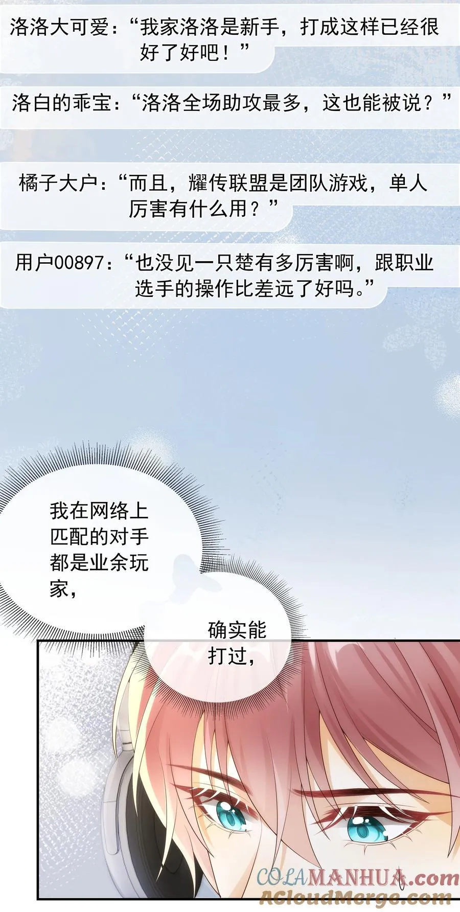 014 哥，不要背对我！30