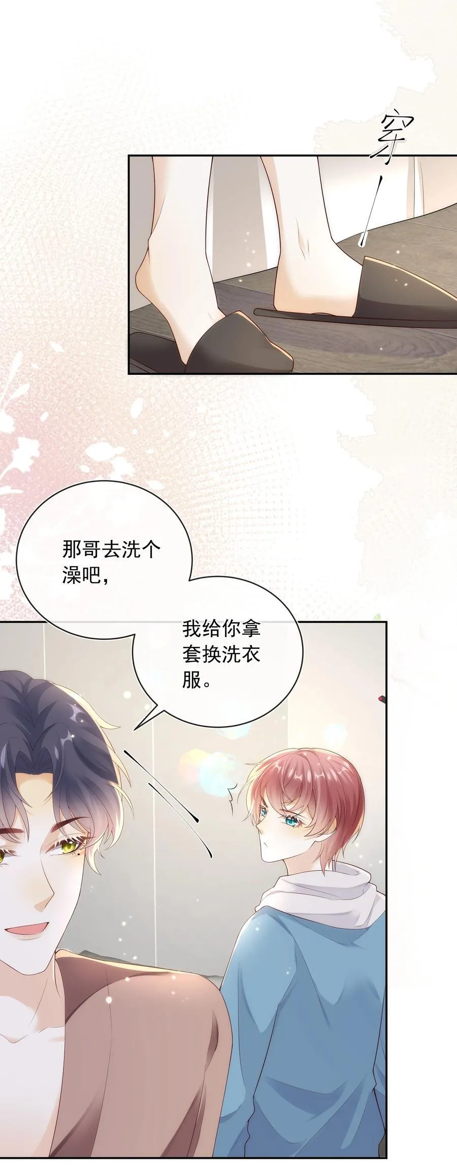 013 对哥来说有点大！31