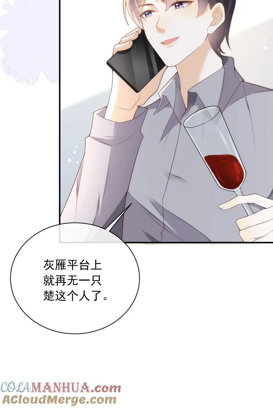 014 哥，不要背对我！26