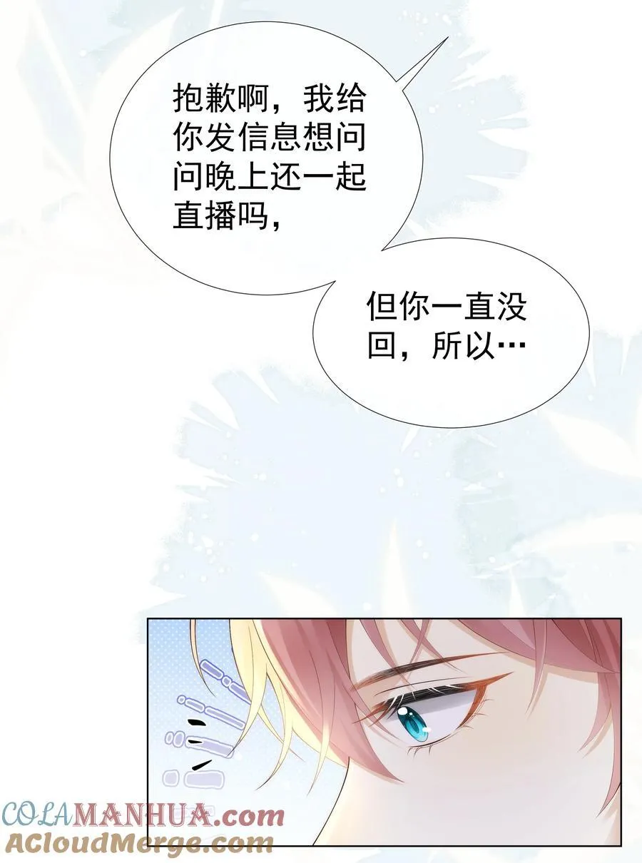 010 羊入狼口？！16