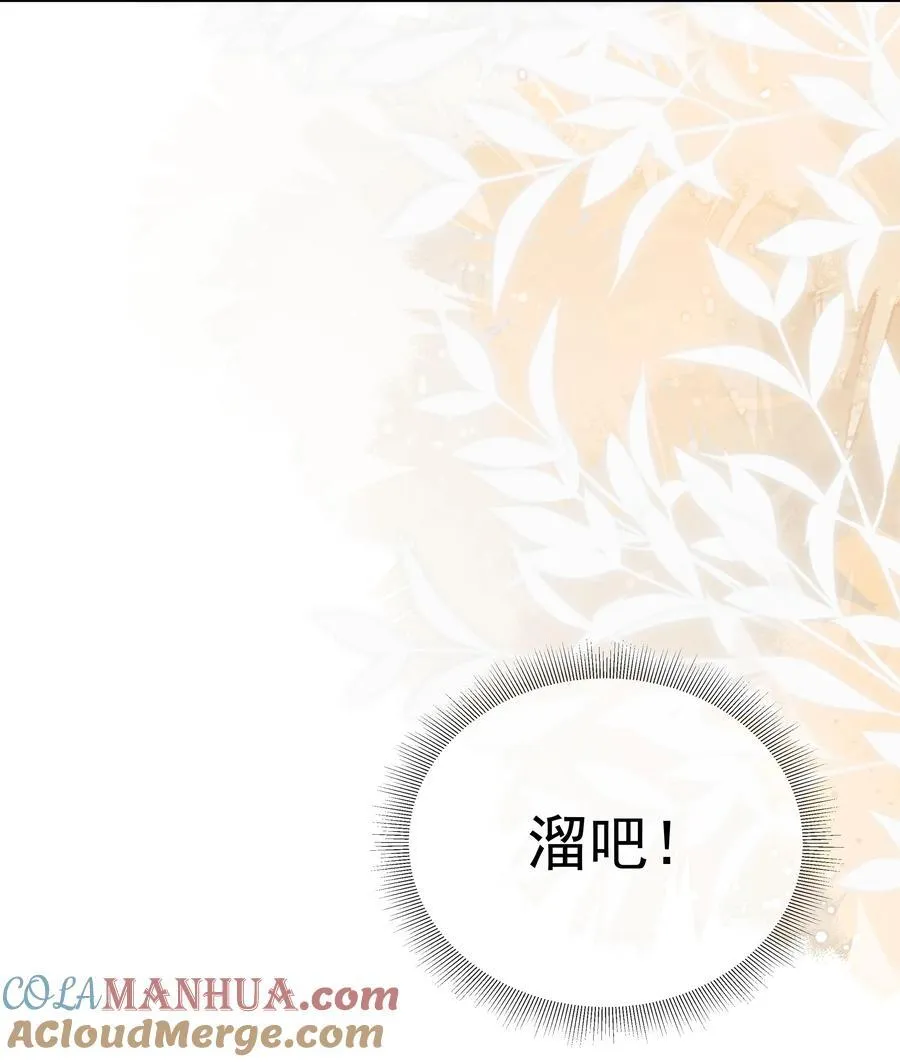 011 哥哥别走！6