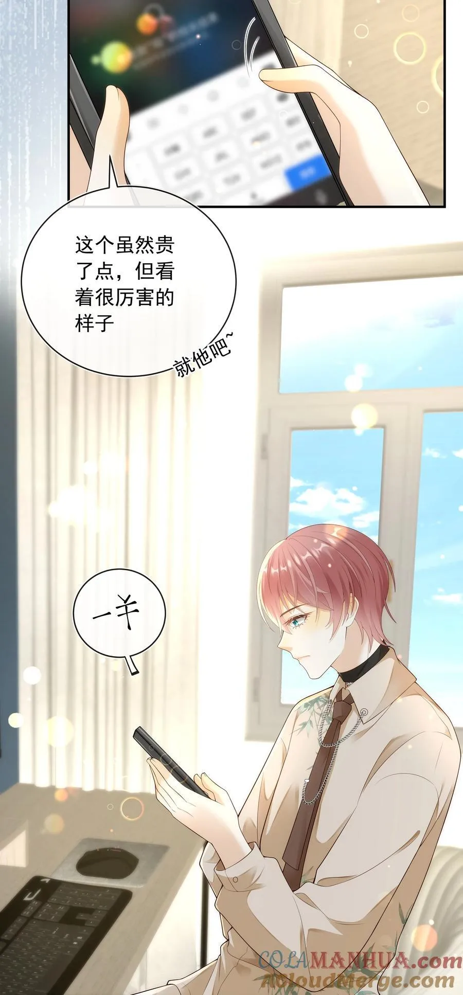 019 一定会反击的！9