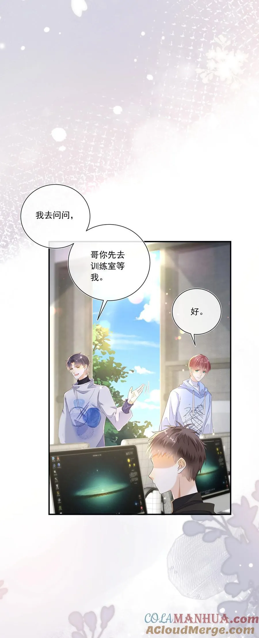 027 见不得人的把柄！8