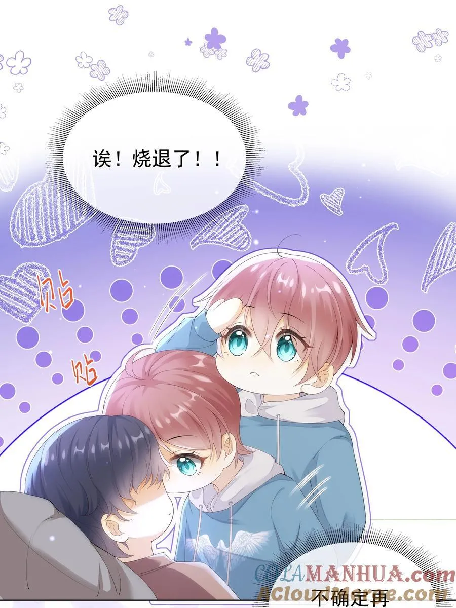 012 贴～贴36