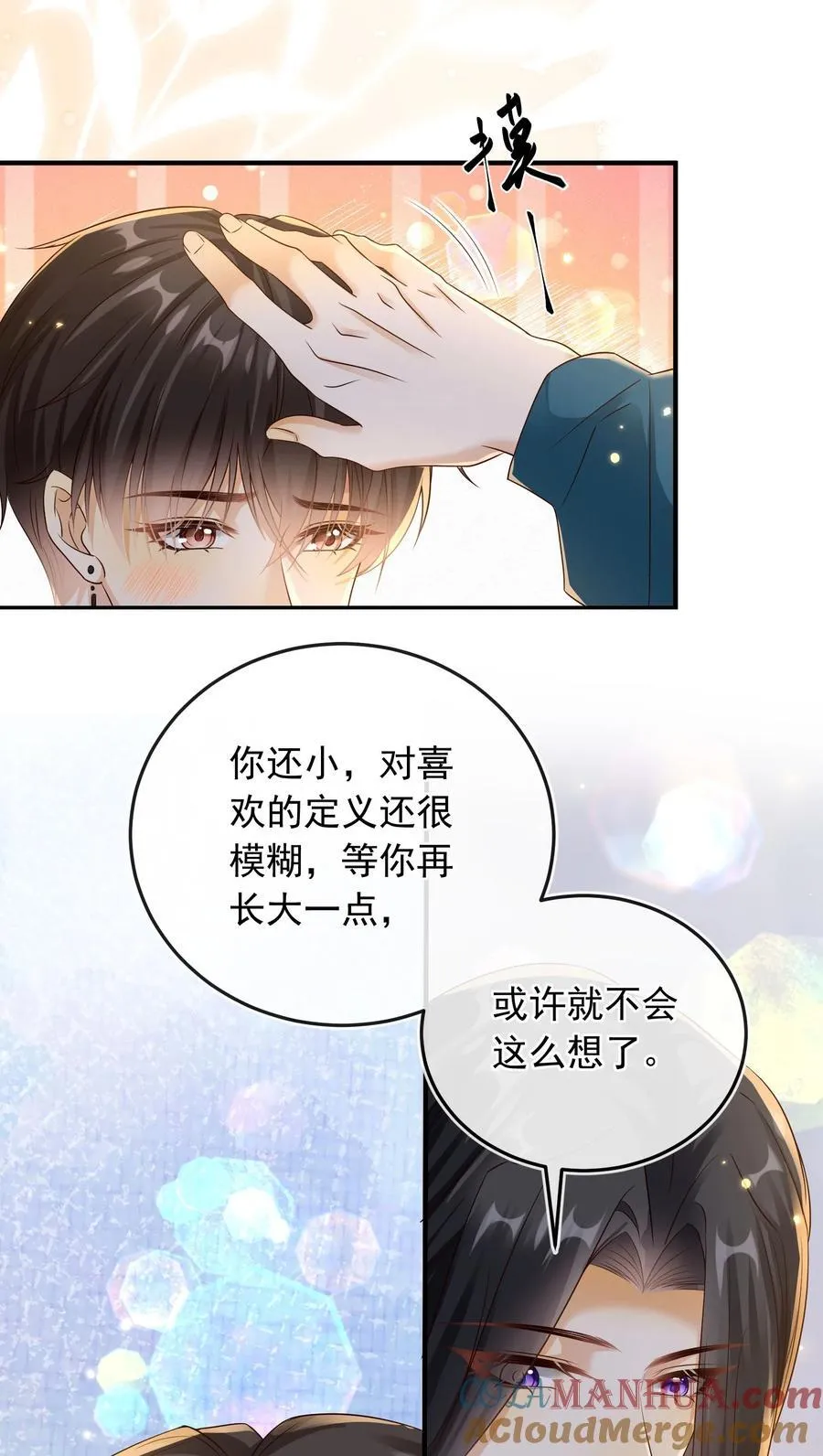 033 我喜欢你！28