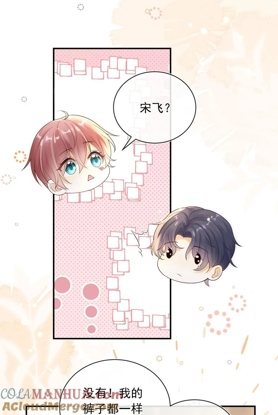014 哥，不要背对我！10