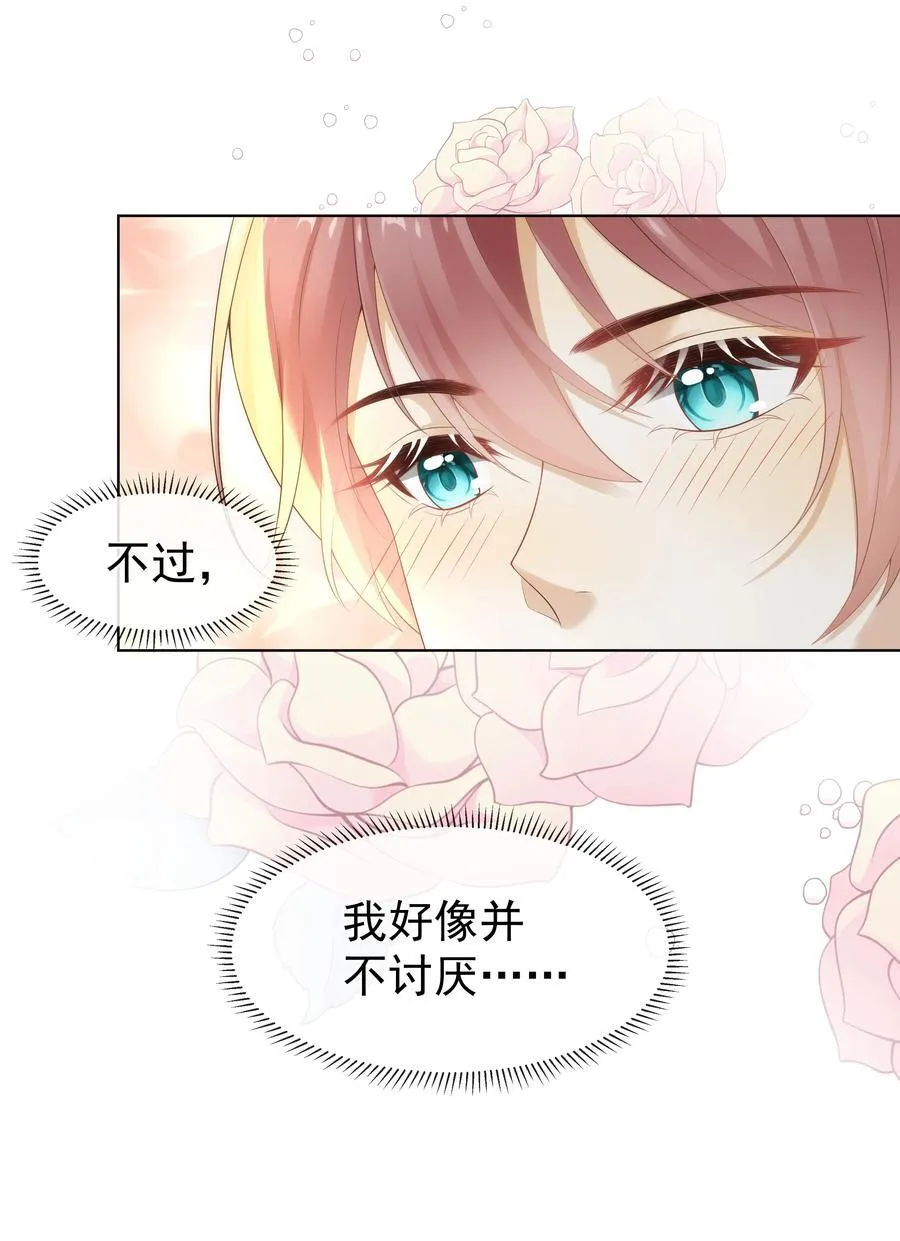 009 这个姿势，好喜欢！13