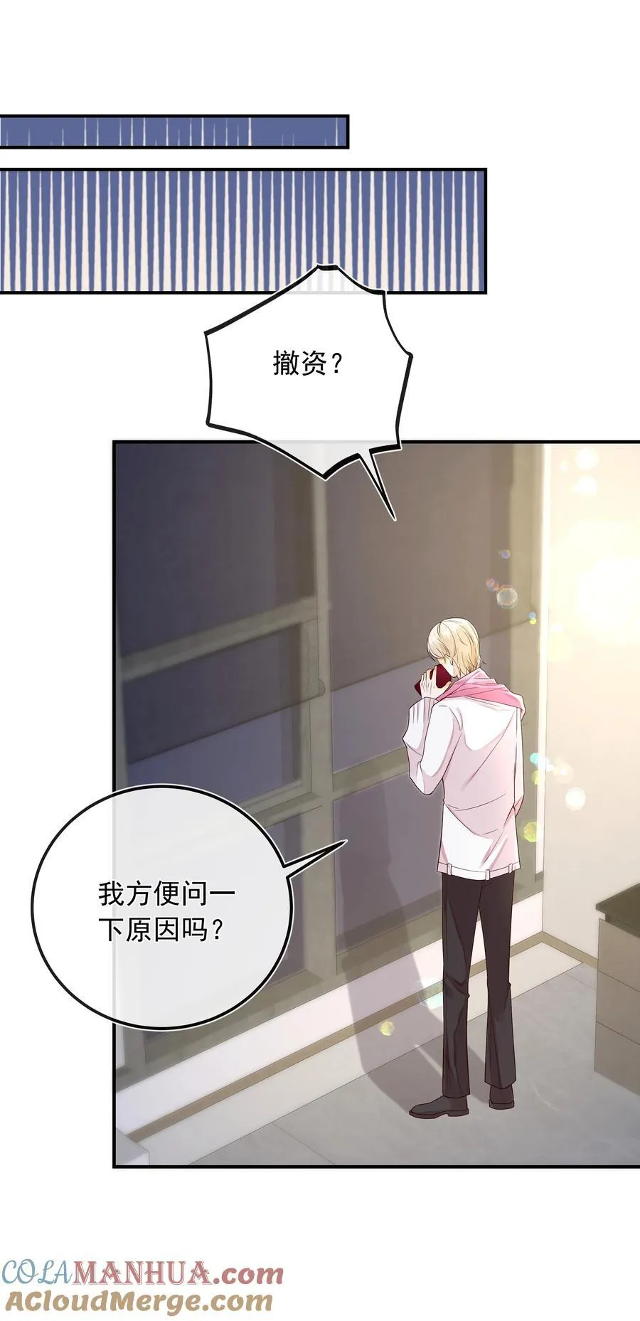 025 定时炸弹？！14