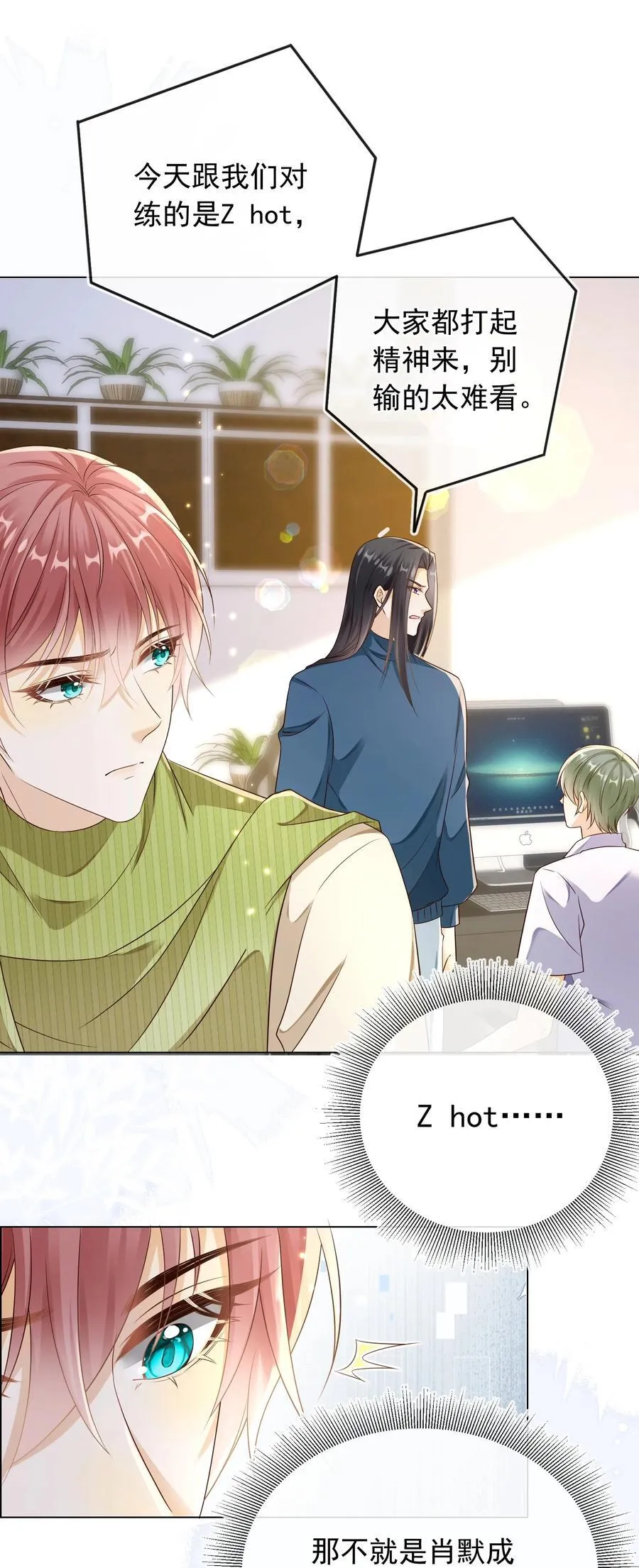 029 拉黑了？！17