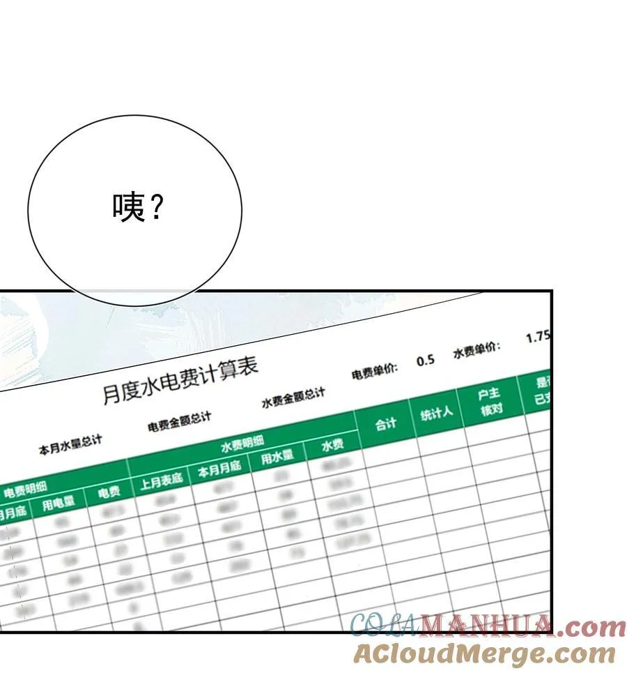 027 见不得人的把柄！6