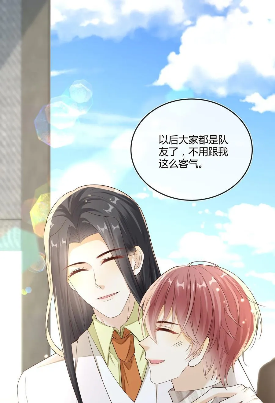 022 危机感？！17