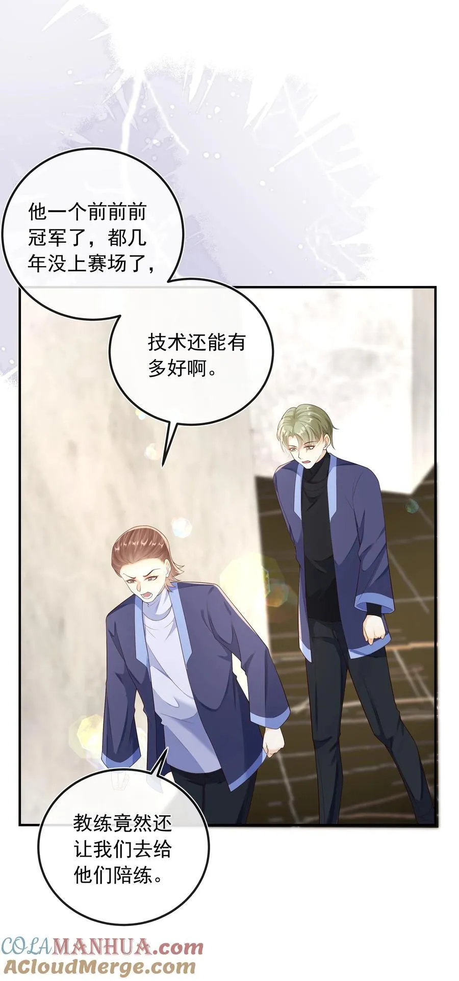 025 定时炸弹？！24