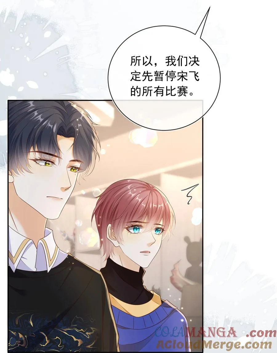 037 不能坐以待毙！10