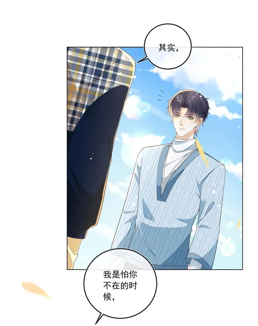 027 见不得人的把柄！31