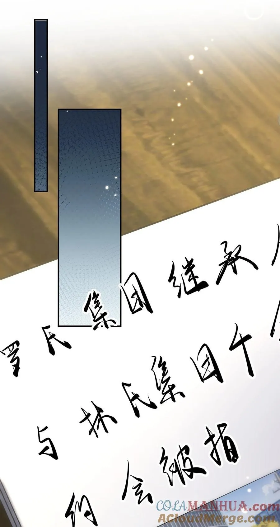 030 全是套路啊！27