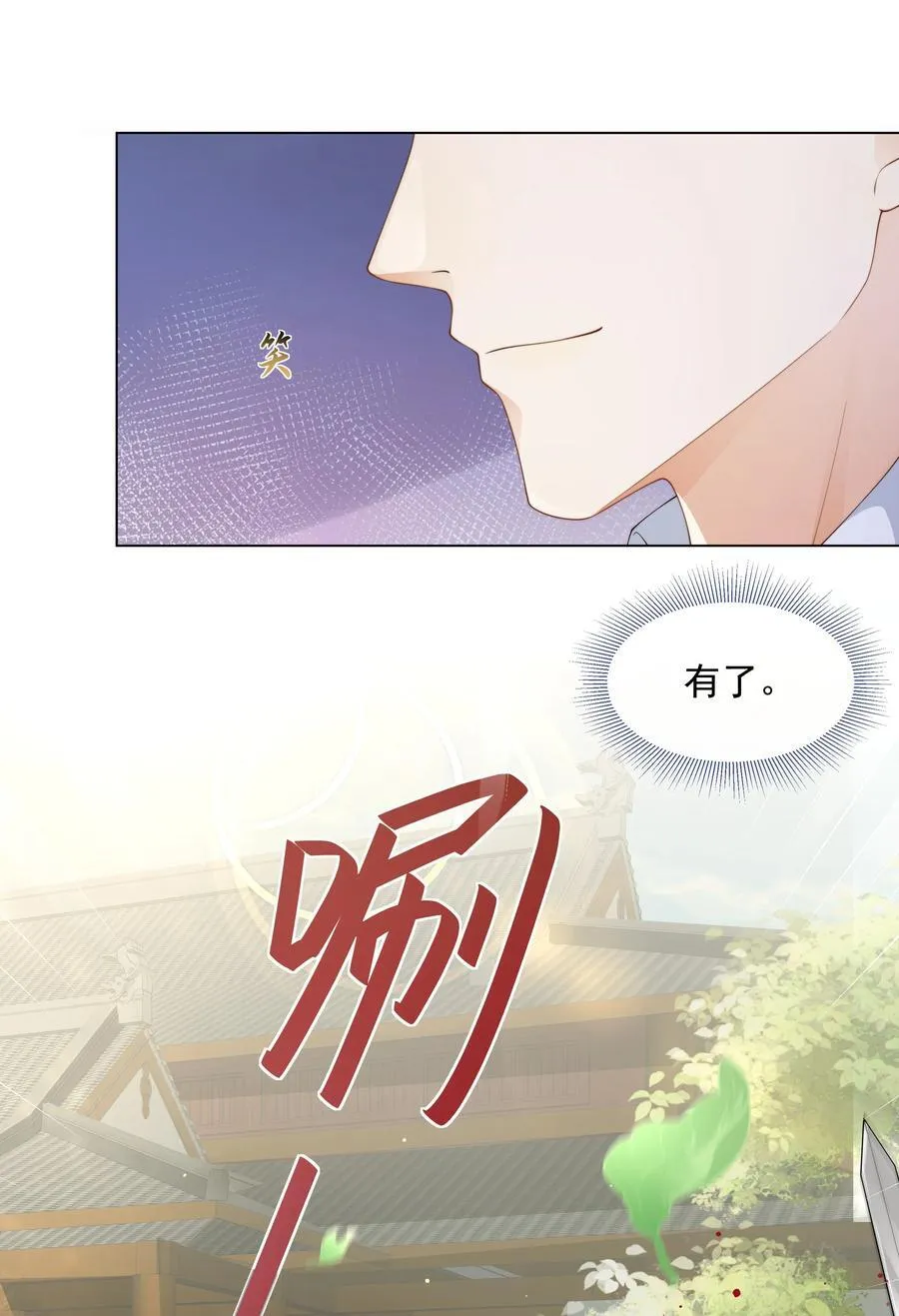 004 嗅到了一丝基情！9