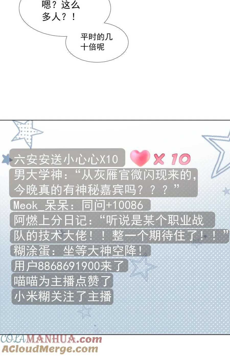 003 弟弟套路深我想回农村！20