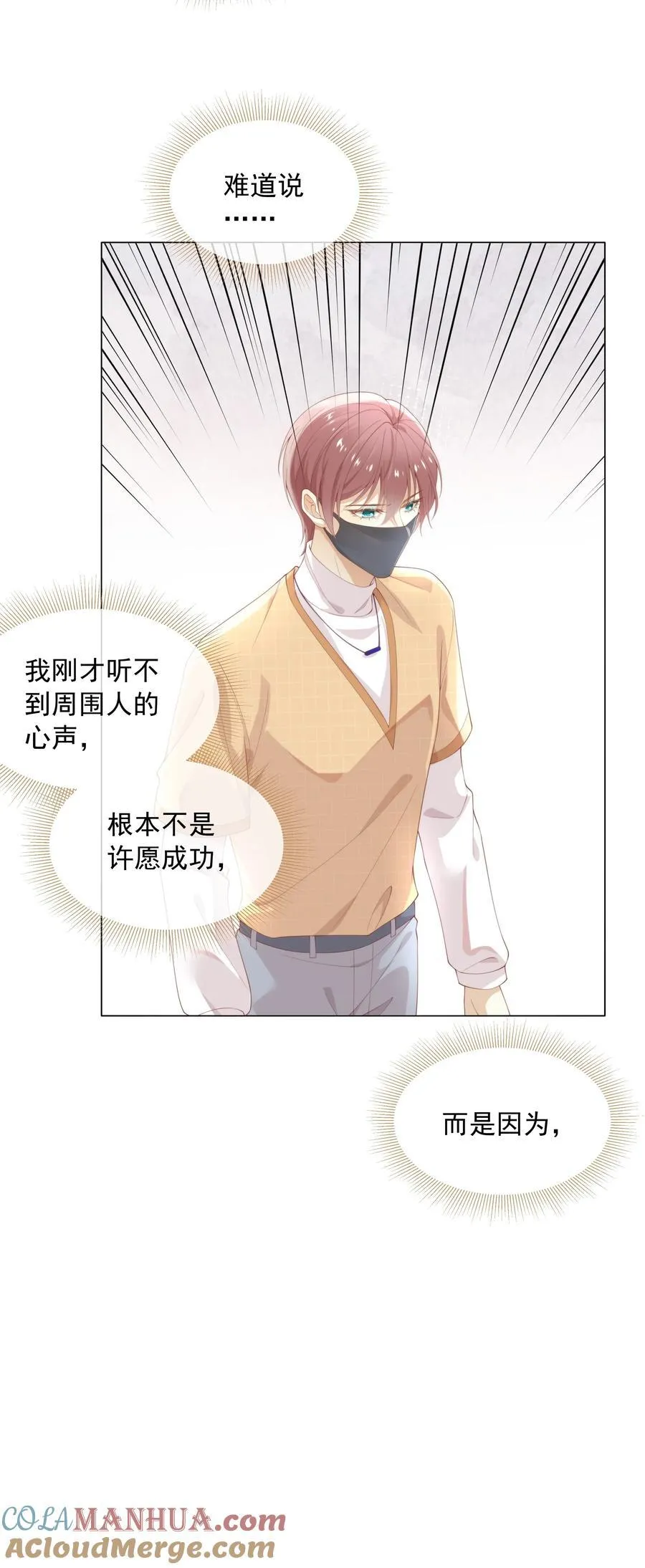 003 弟弟套路深我想回农村！6