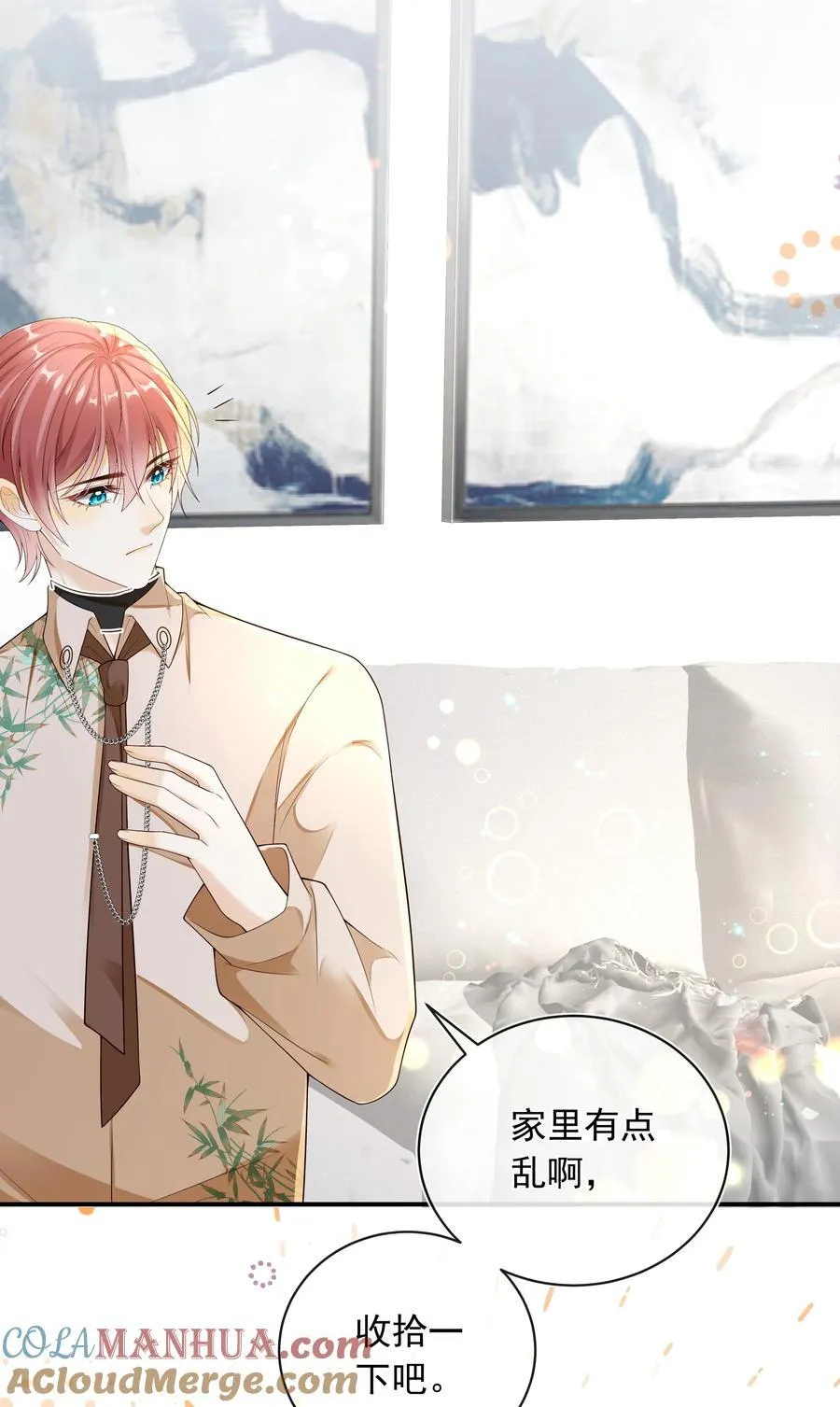 020 这么快就同居了？！14