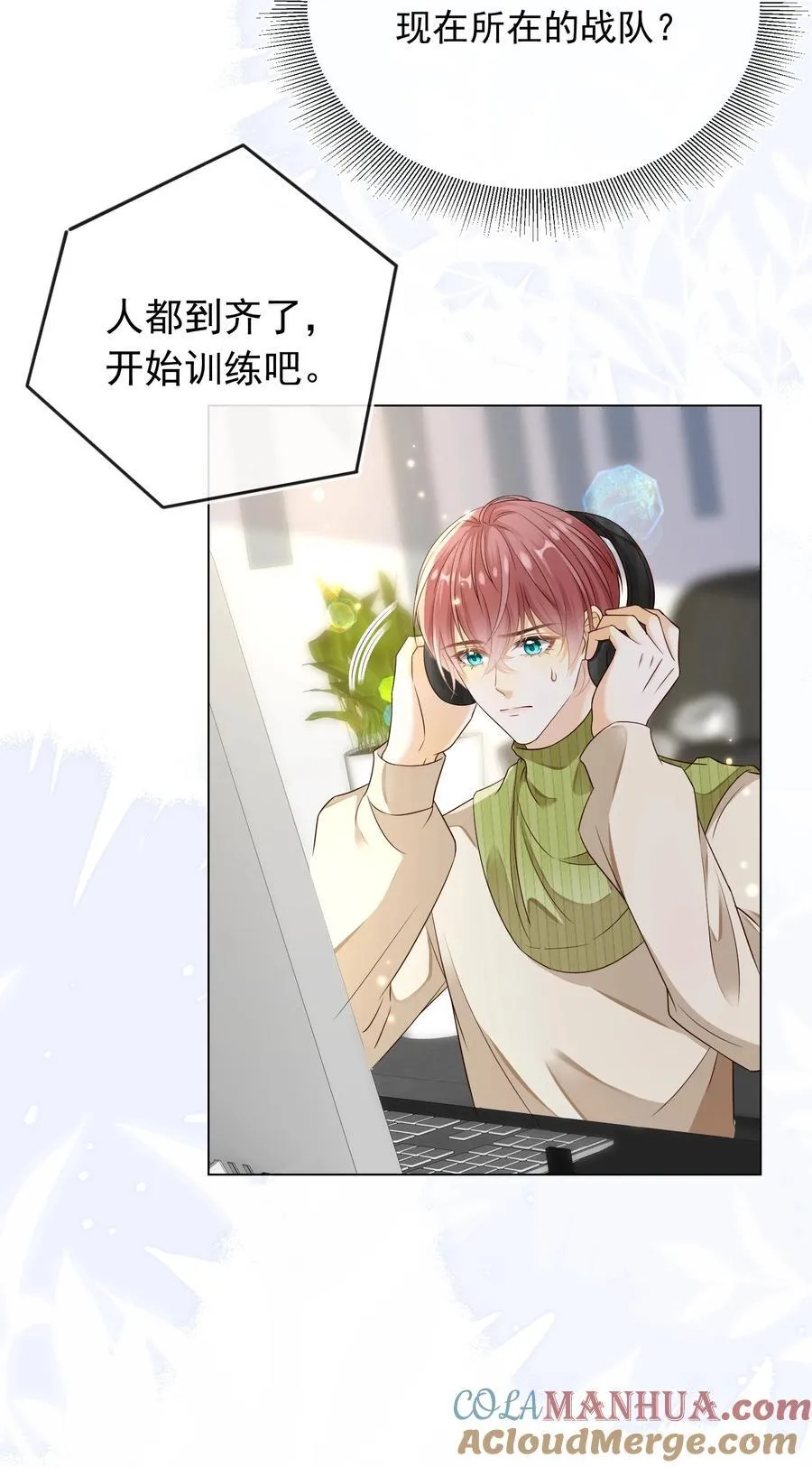 029 拉黑了？！18