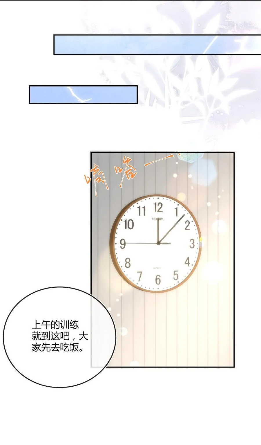 022 危机感？！21