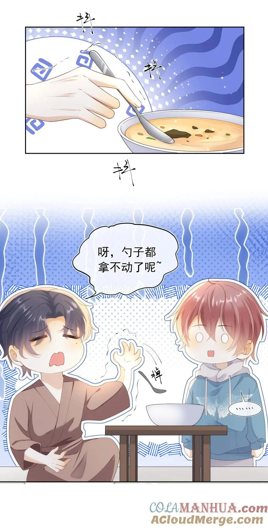 013 对哥来说有点大！14