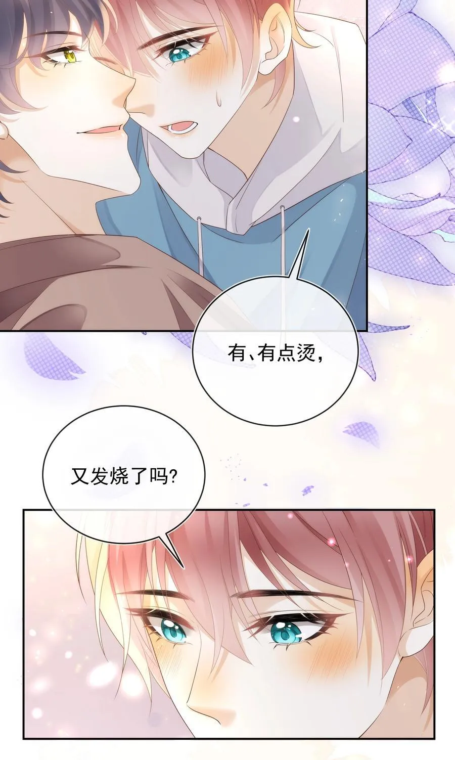013 对哥来说有点大！3