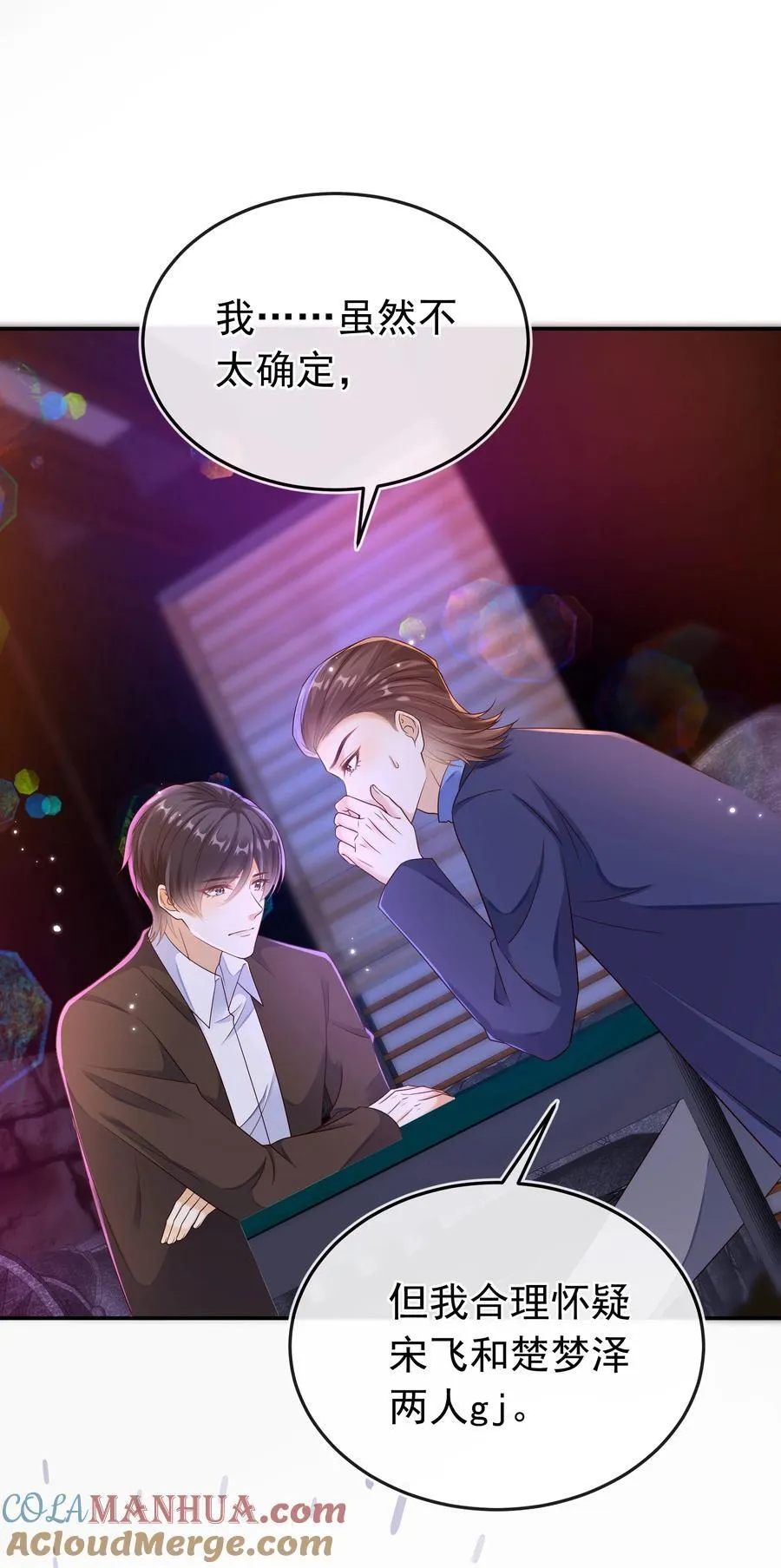 029 拉黑了？！30