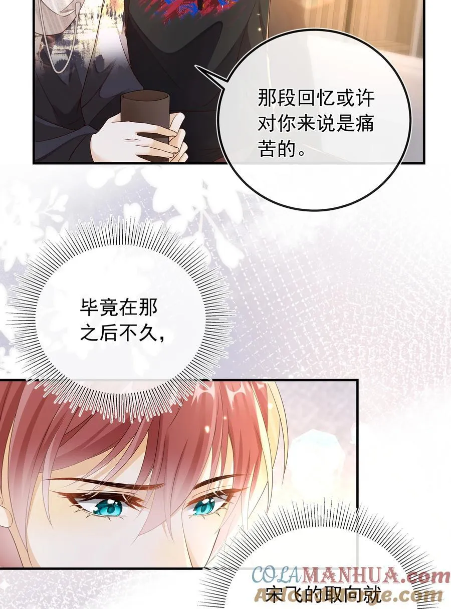 024 哥哥贴贴～18