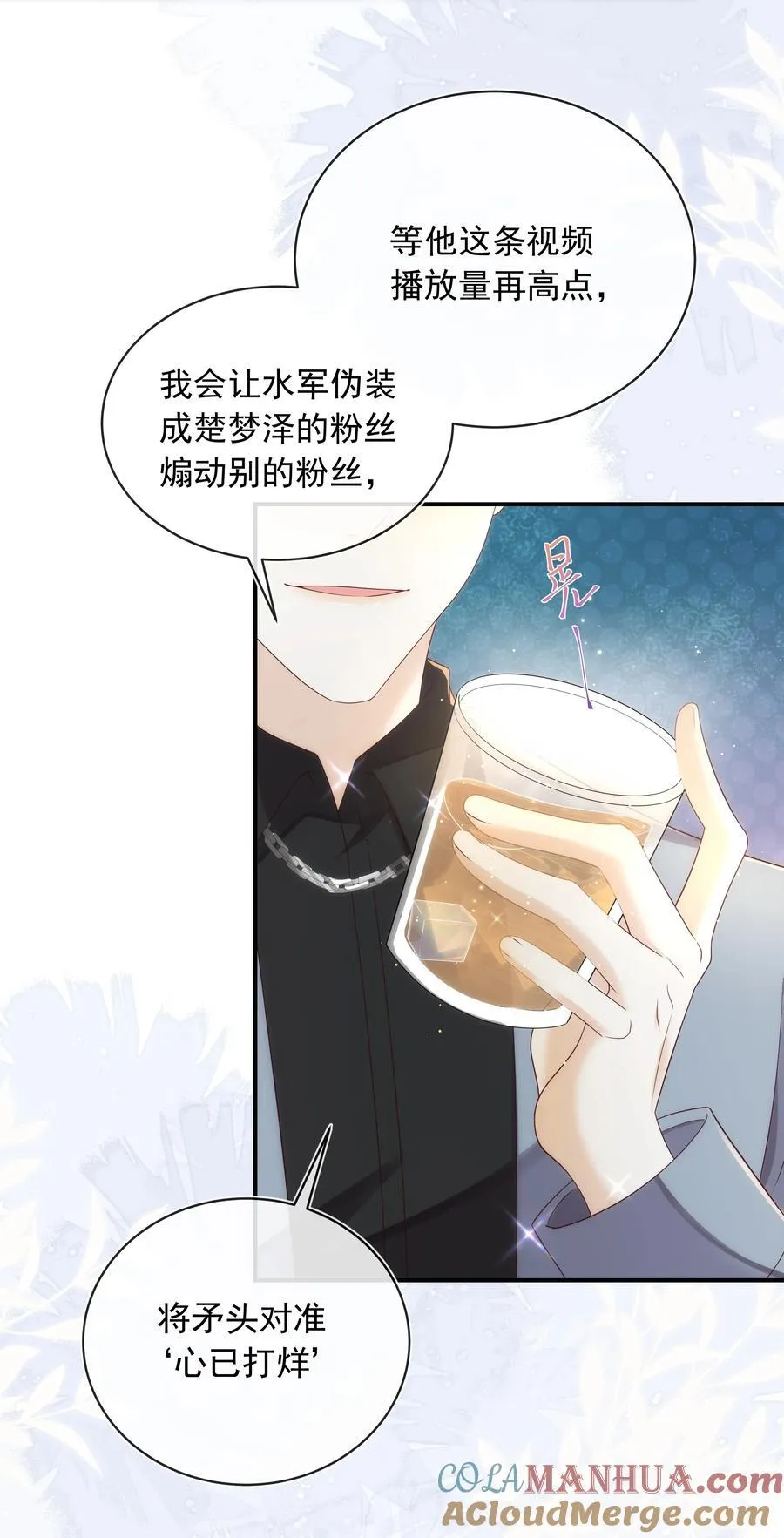 015 我只在乎你的看法！33