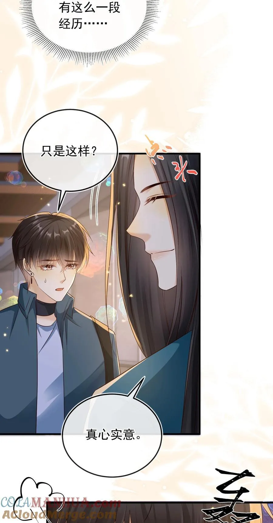 033 我喜欢你！26