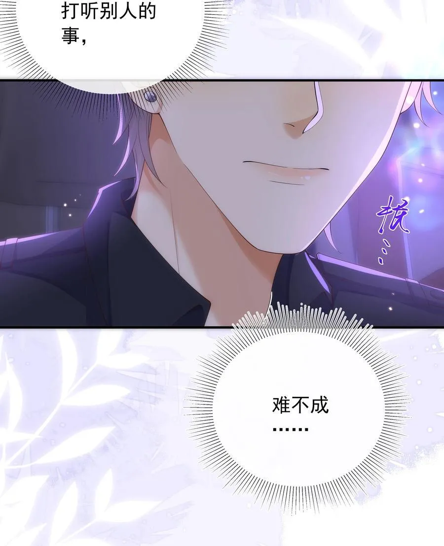 015 我只在乎你的看法！20