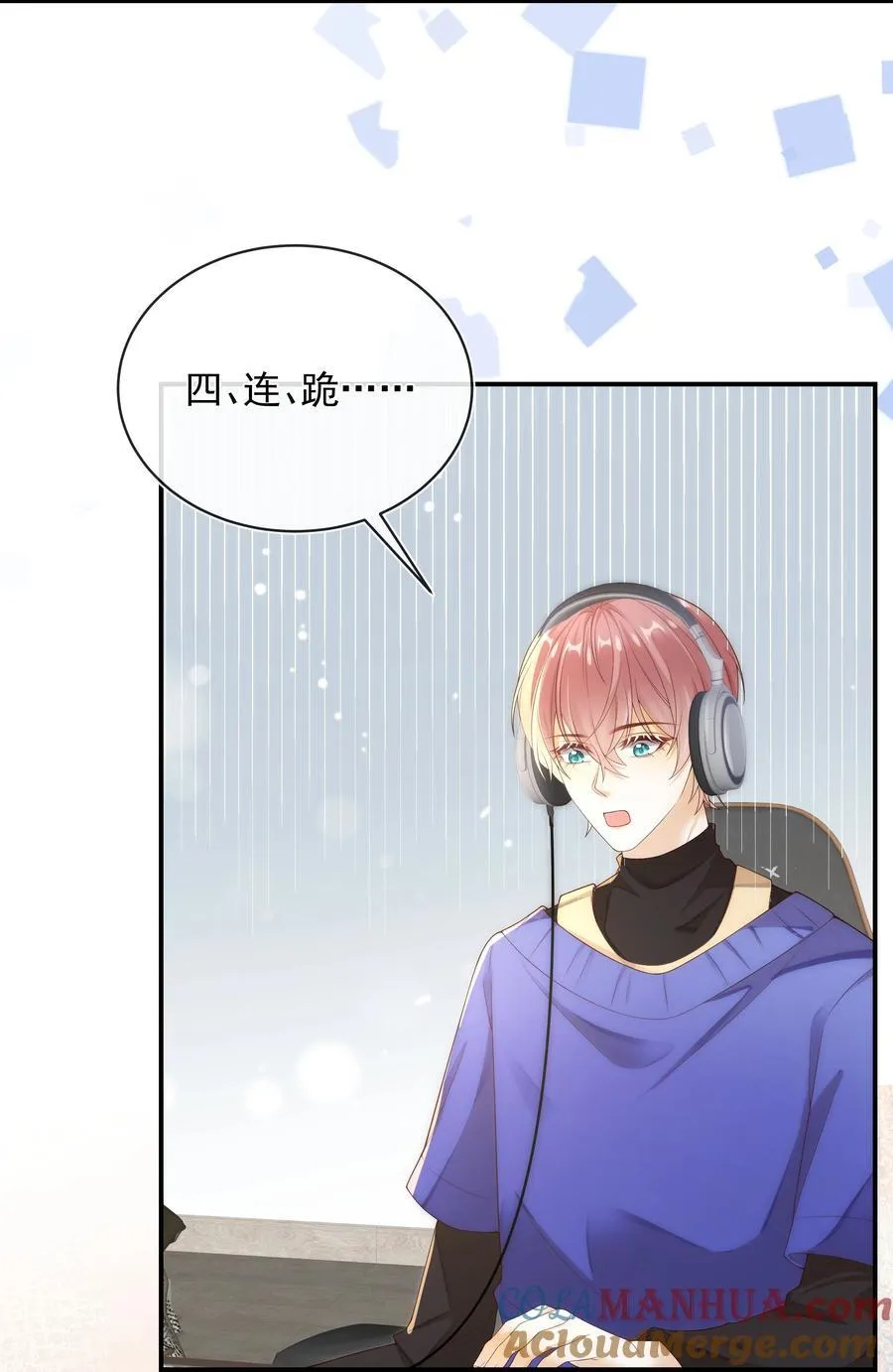 014 哥，不要背对我！28