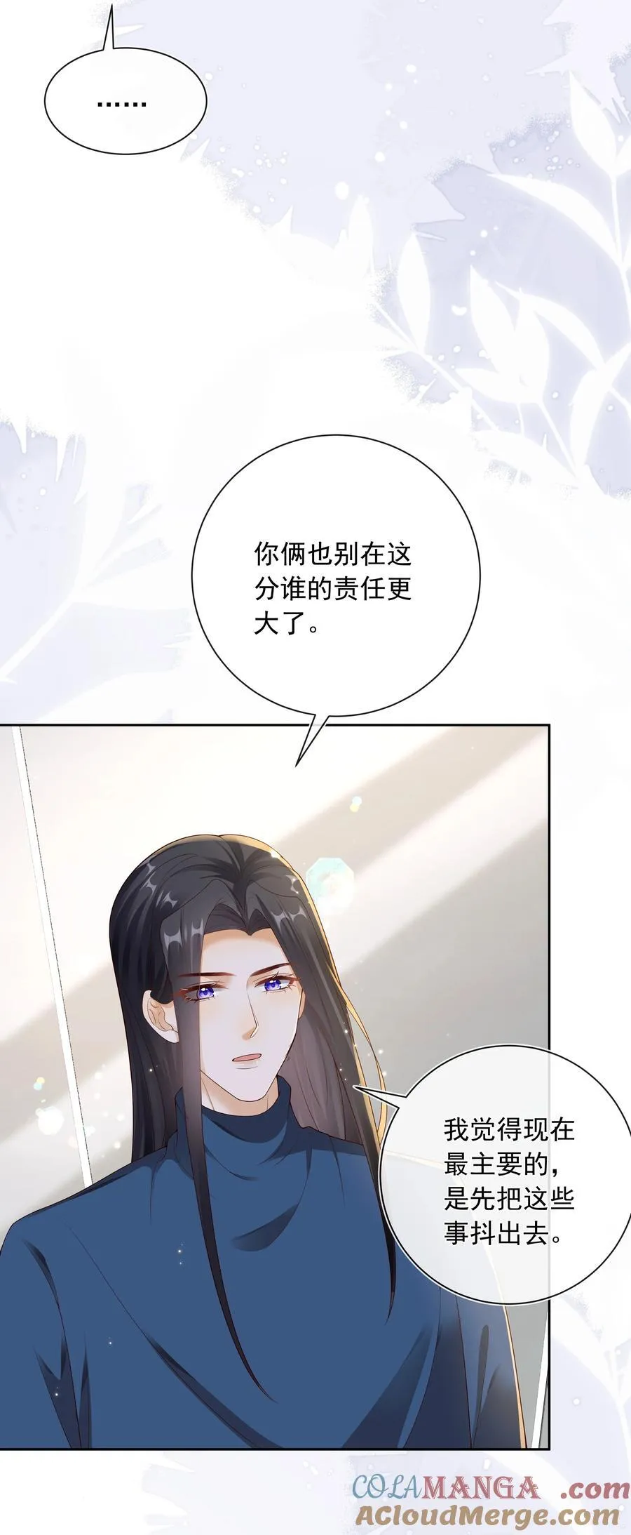 038 走向人生终点！4
