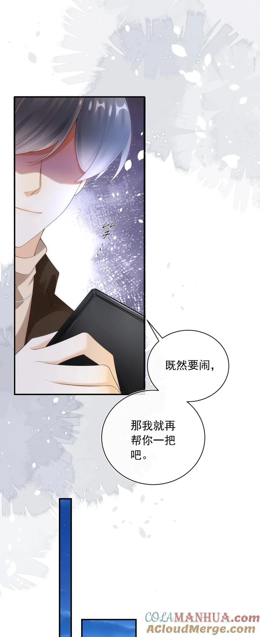 018 哥还在生气吗？26