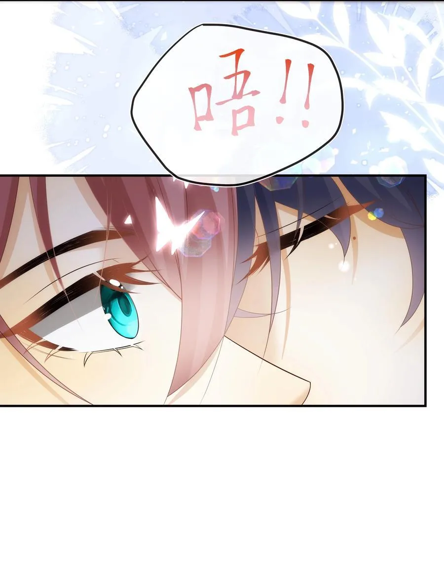 016 你喜欢我？20