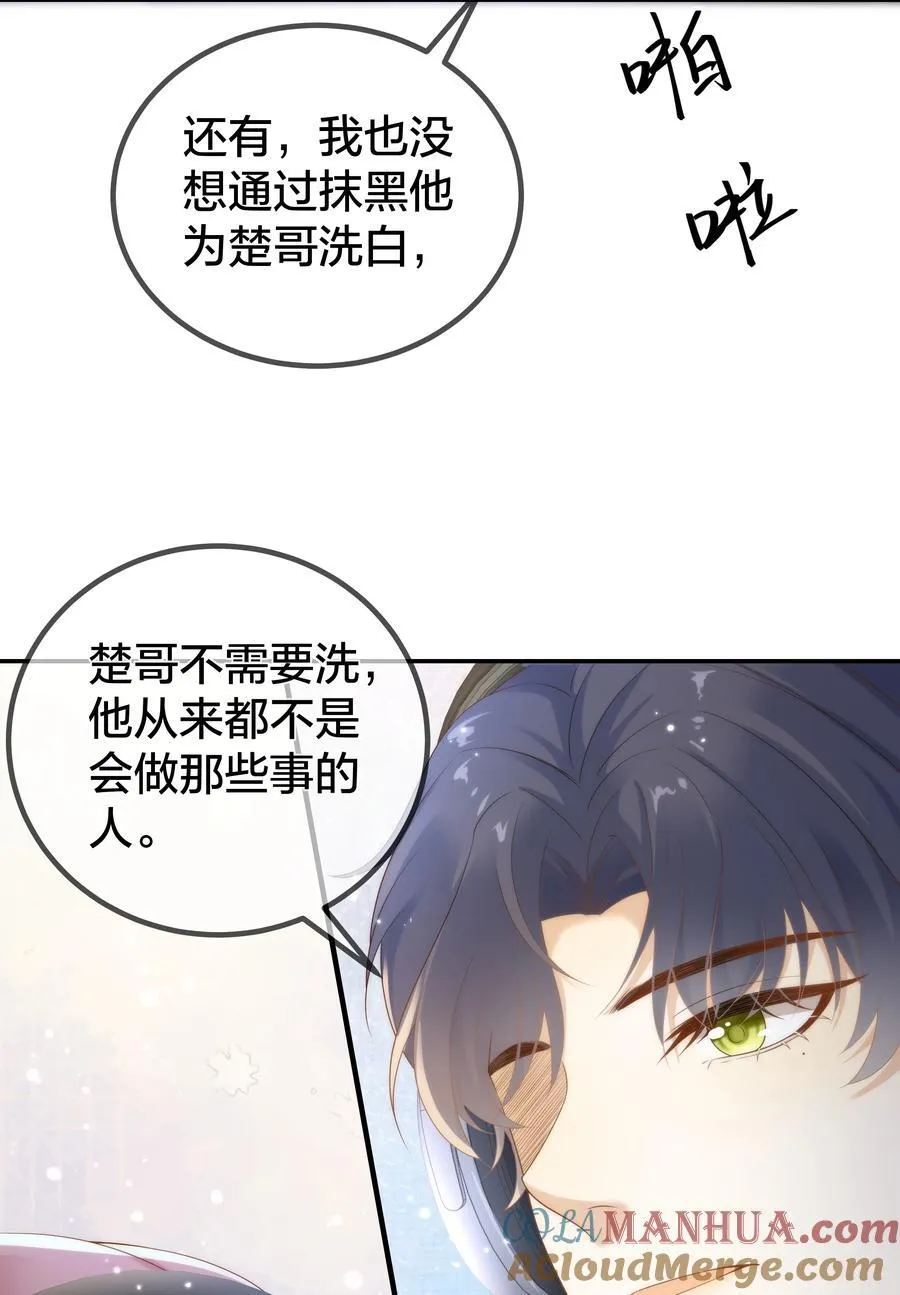 006 弟弟的变态占有欲！16