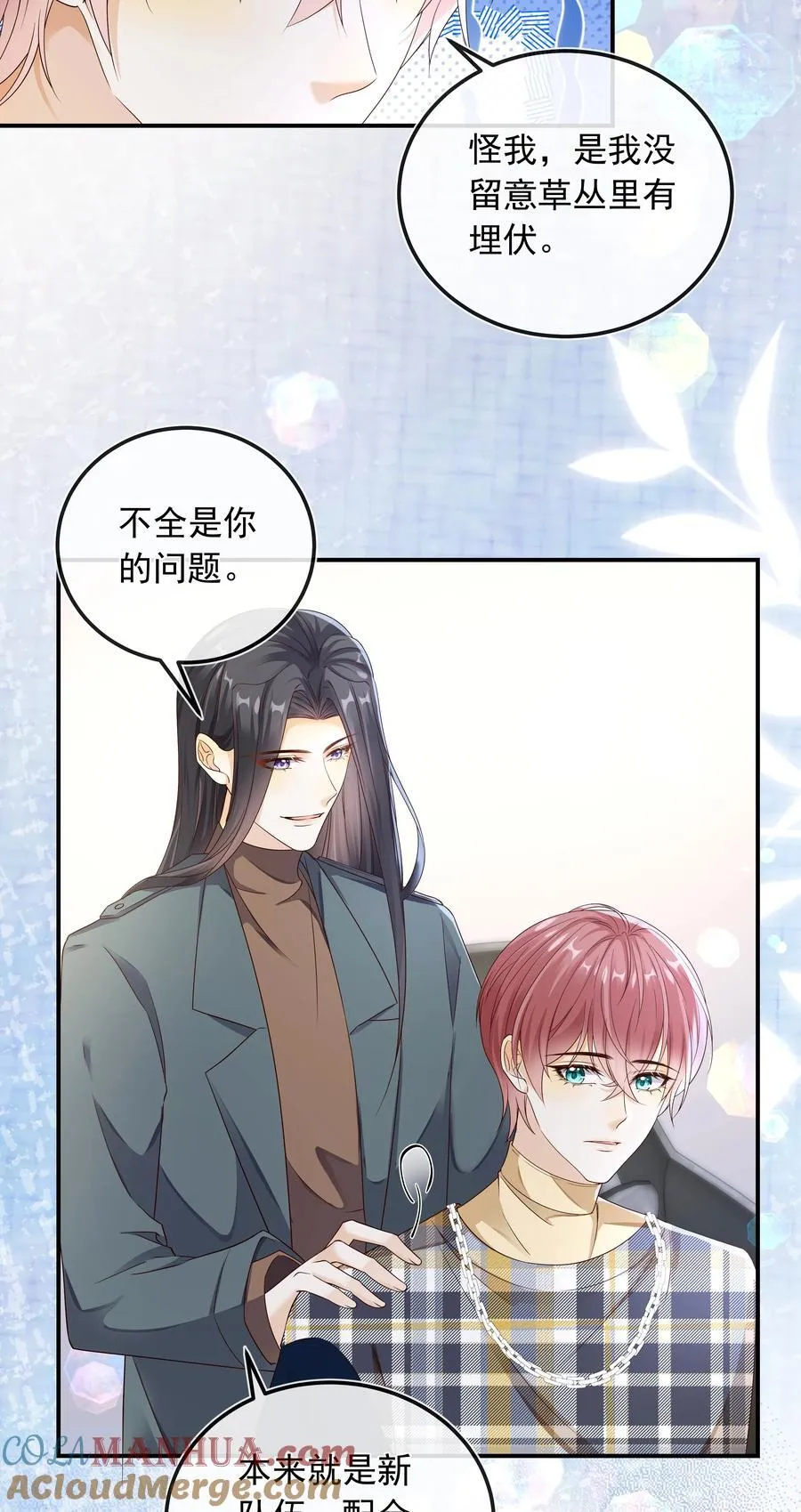 025 定时炸弹？！12