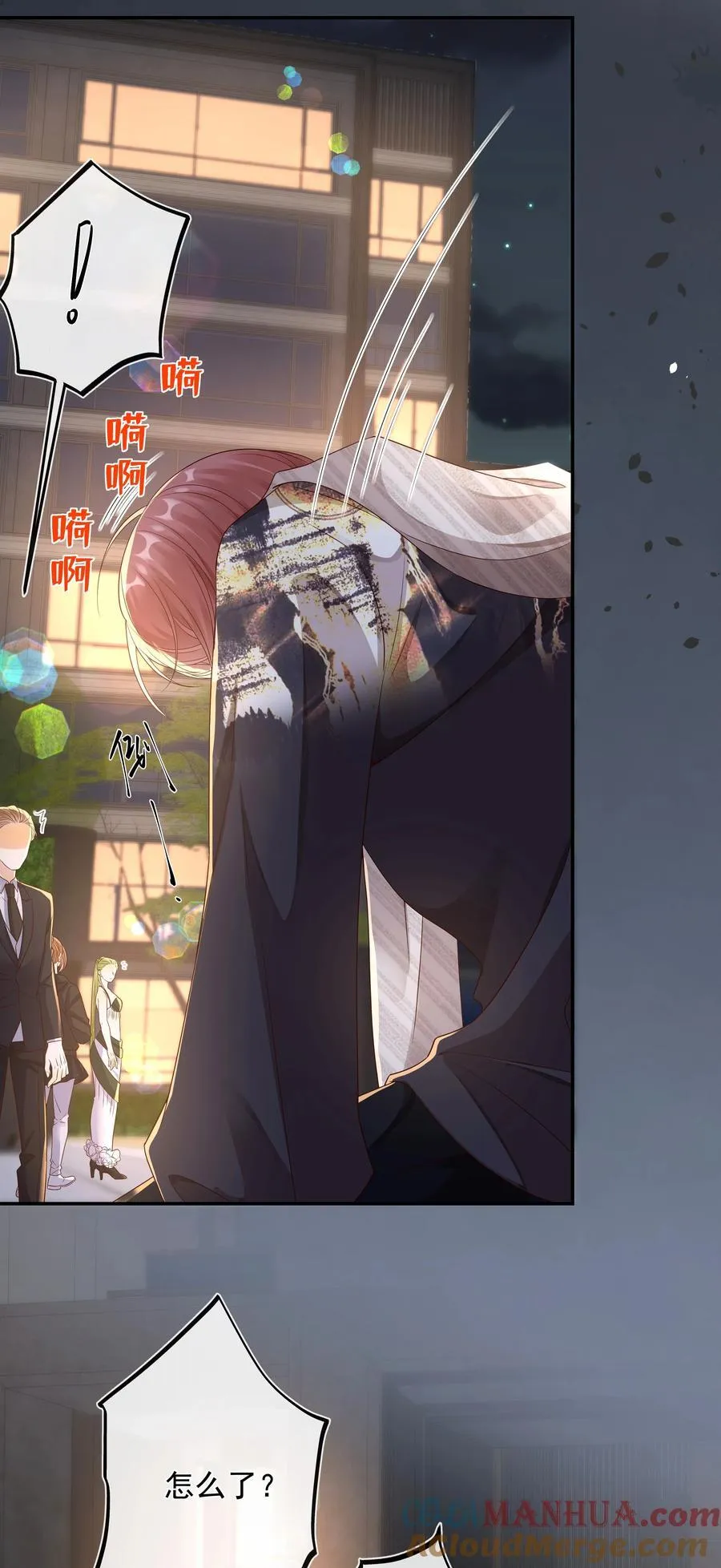 023 挑拨离间！32