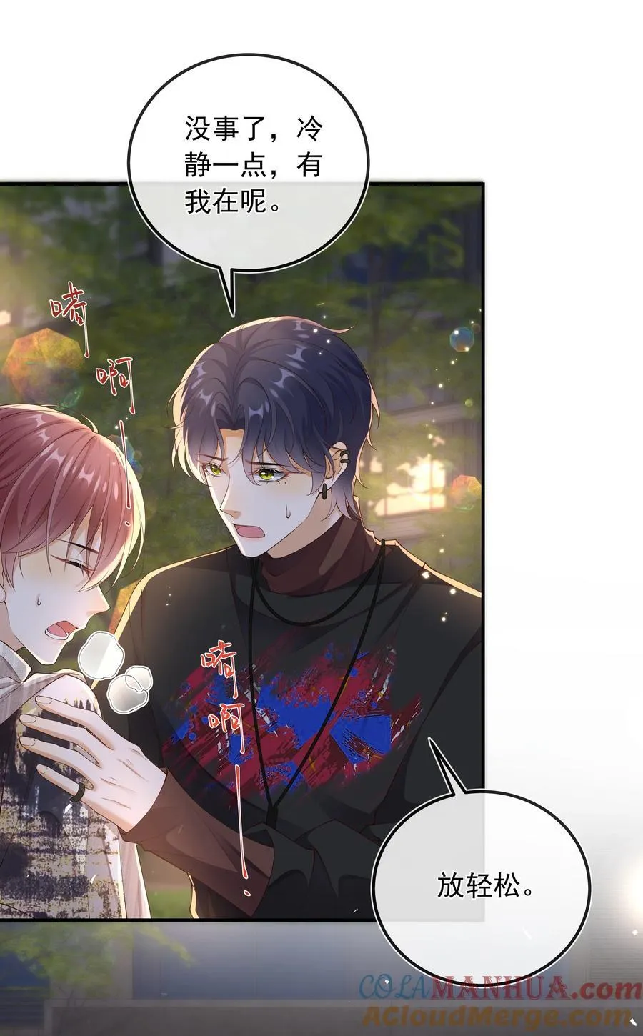 023 挑拨离间！36