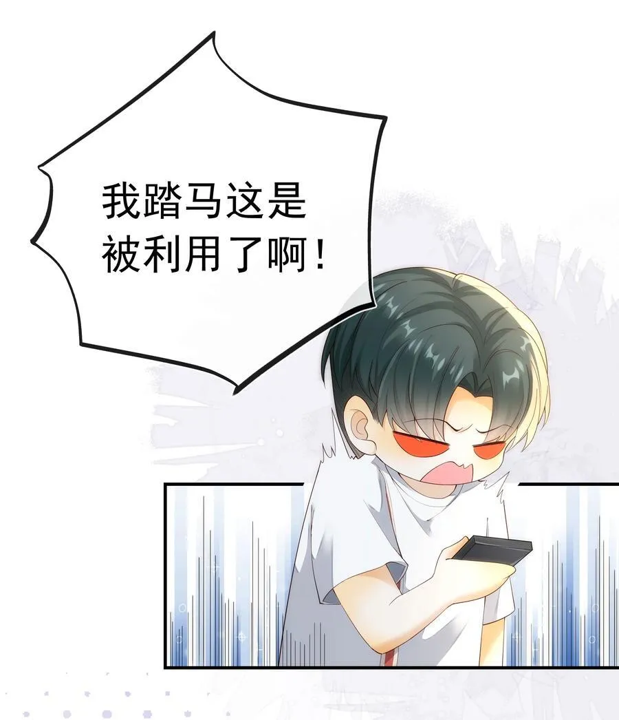 019 一定会反击的！19