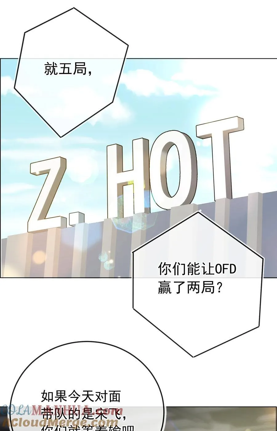 029 拉黑了？！20
