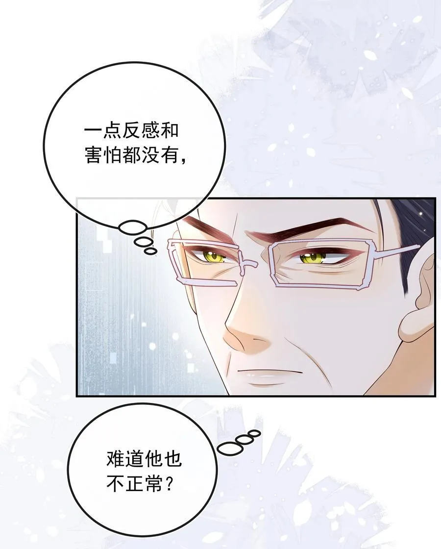 023 挑拨离间！19