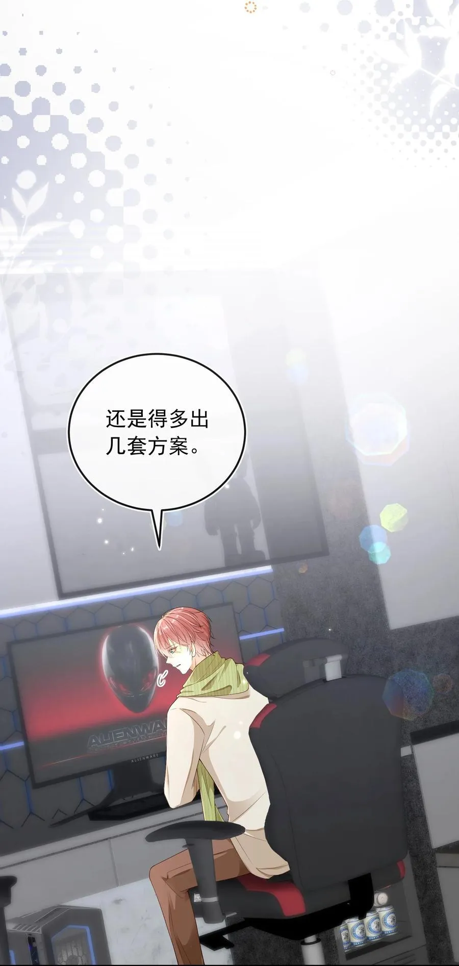 028 哥哥怎么和别人那么亲近！！17