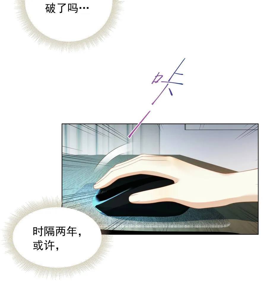 005 往事被扒？！40