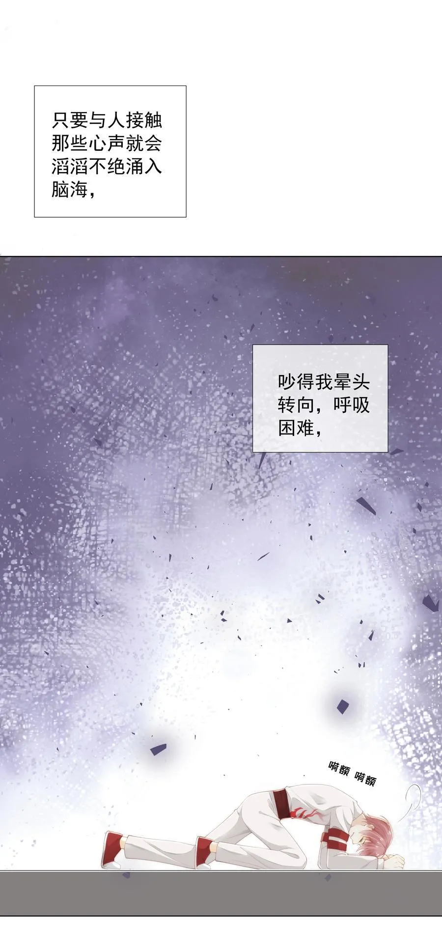 005 往事被扒？！25