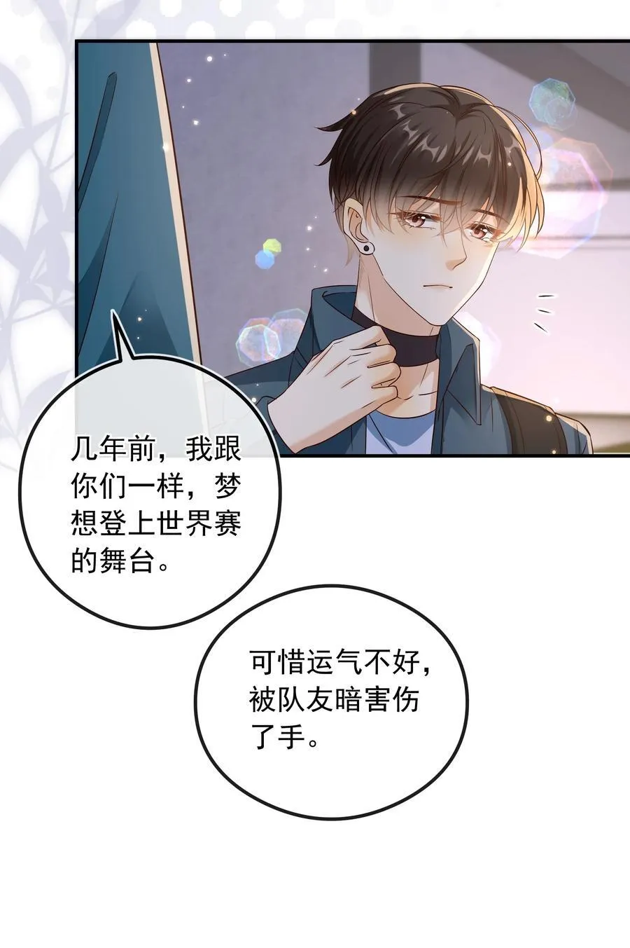 033 我喜欢你！23