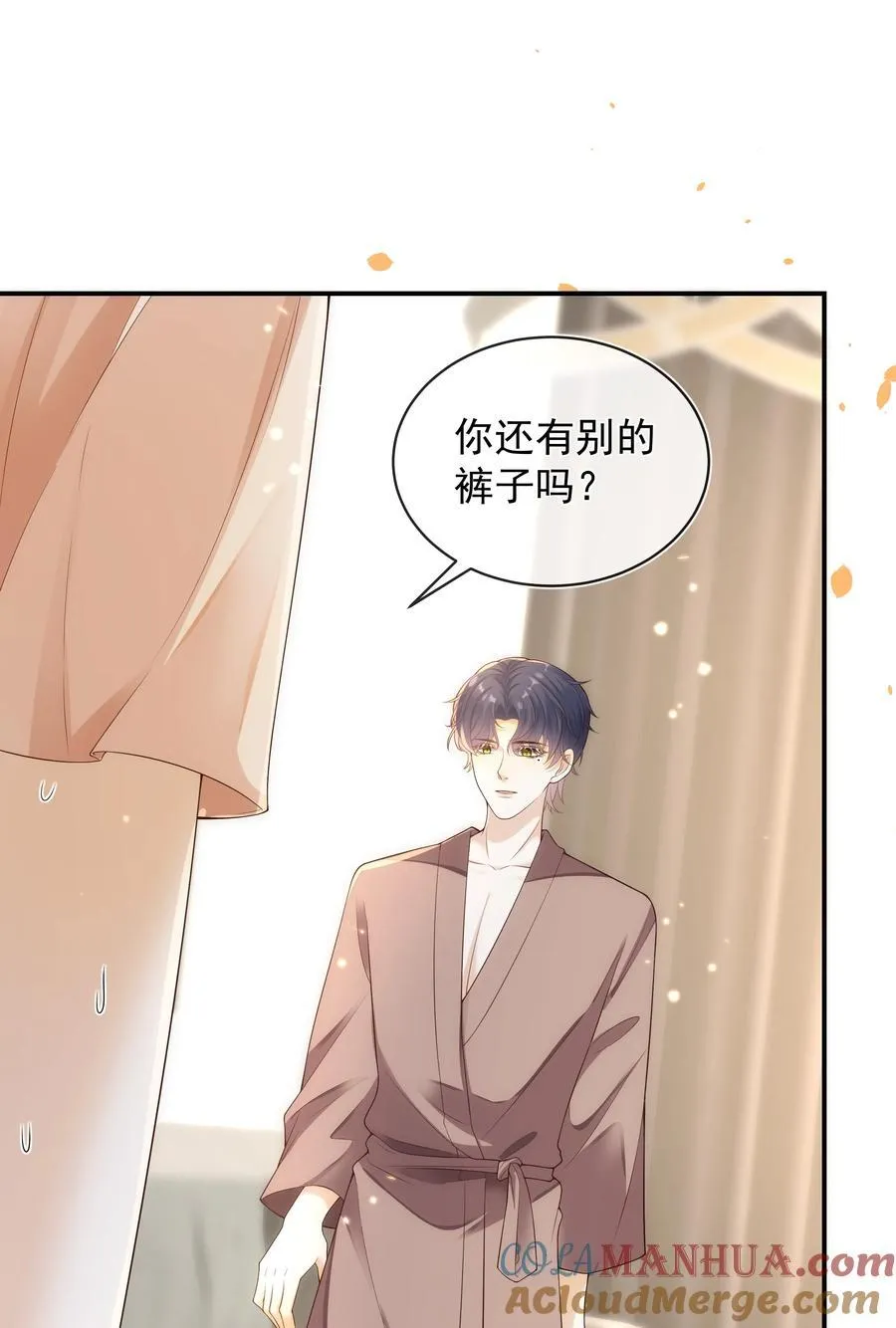 014 哥，不要背对我！8